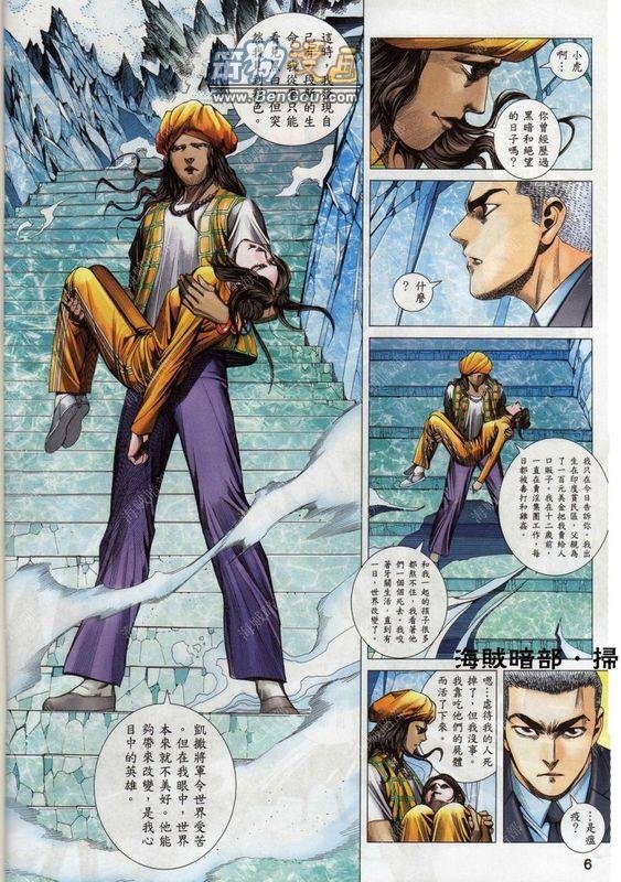 第142话