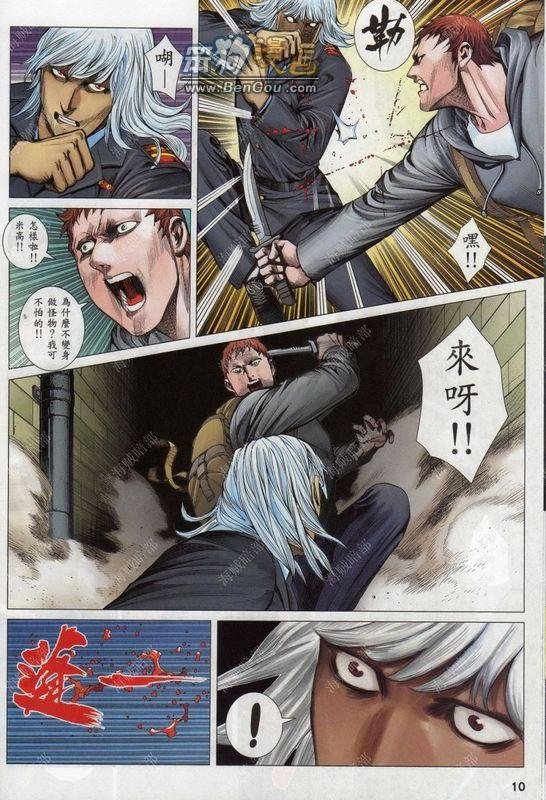 第142话
