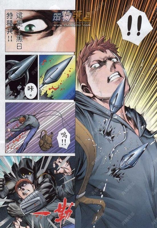 第142话