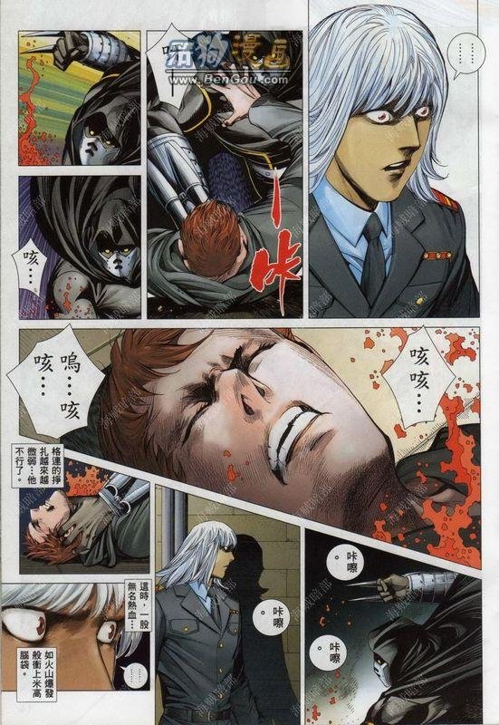 第142话