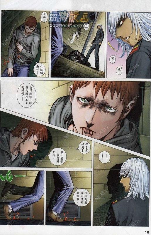 第142话