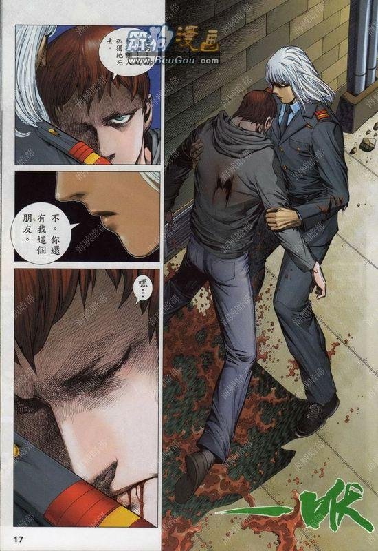 第142话