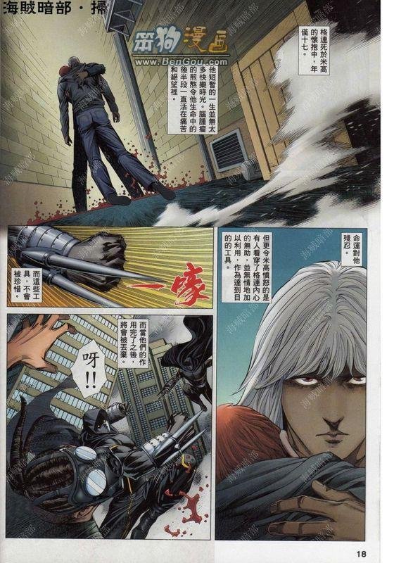 第142话