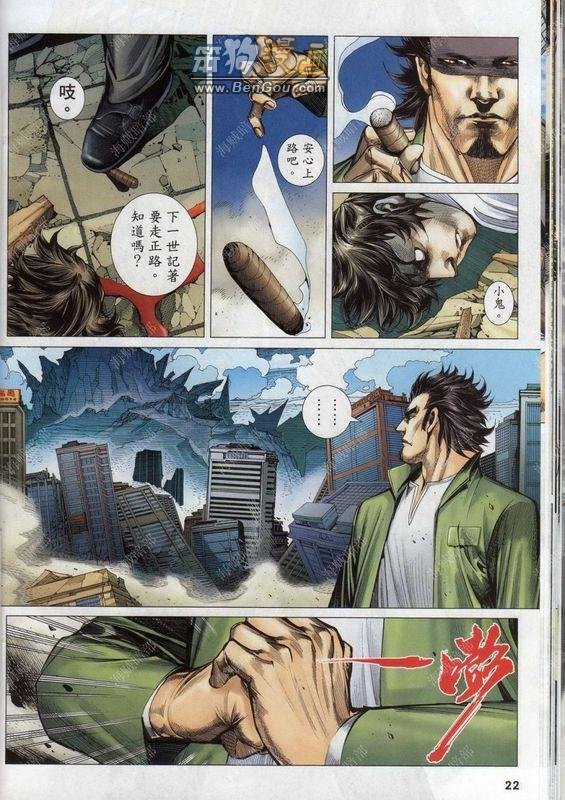 第142话