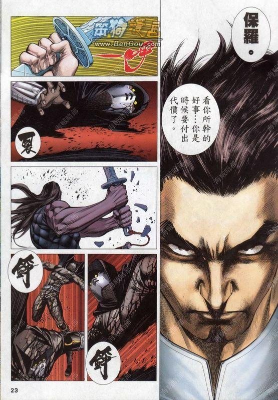 第142话