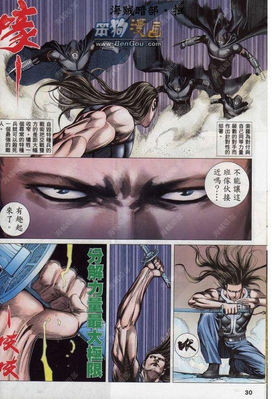 第142话