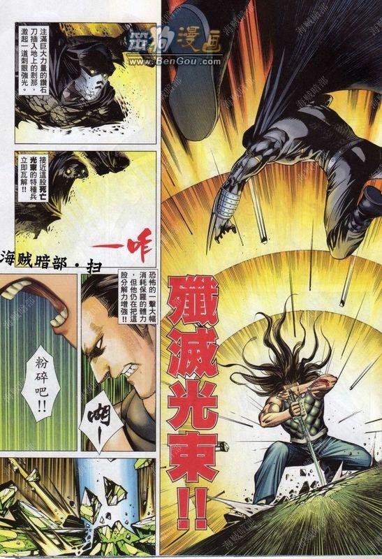 第142话