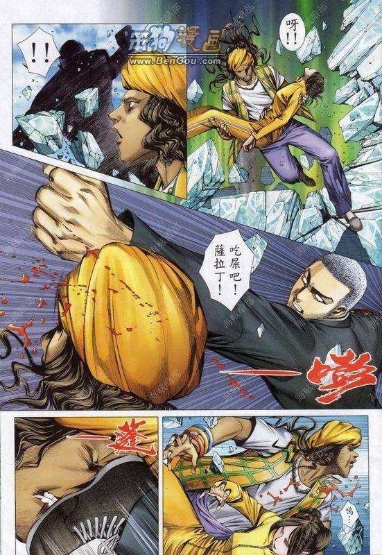 第143话