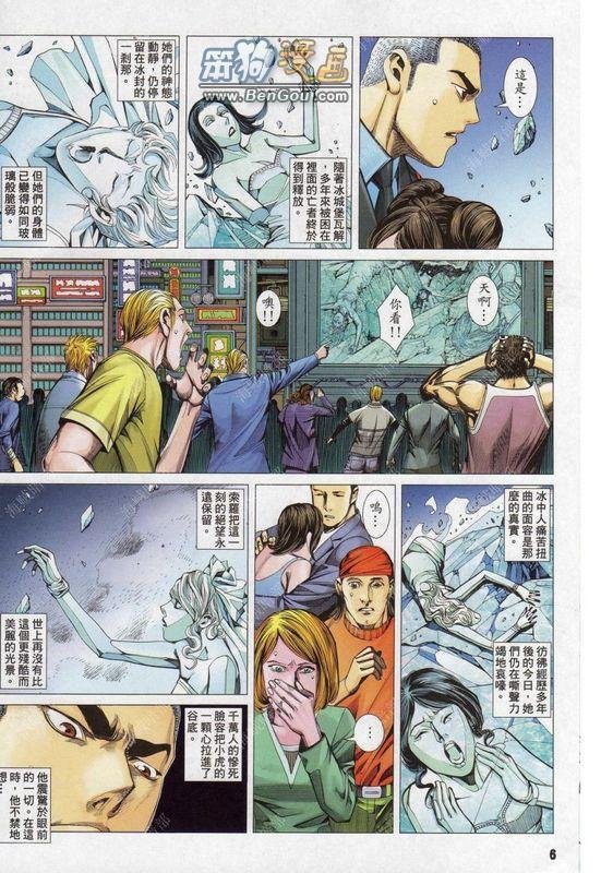 第143话