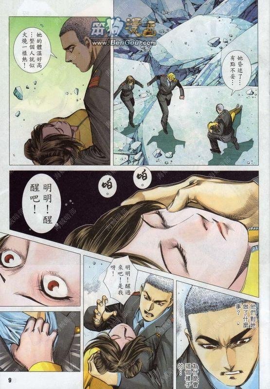 第143话
