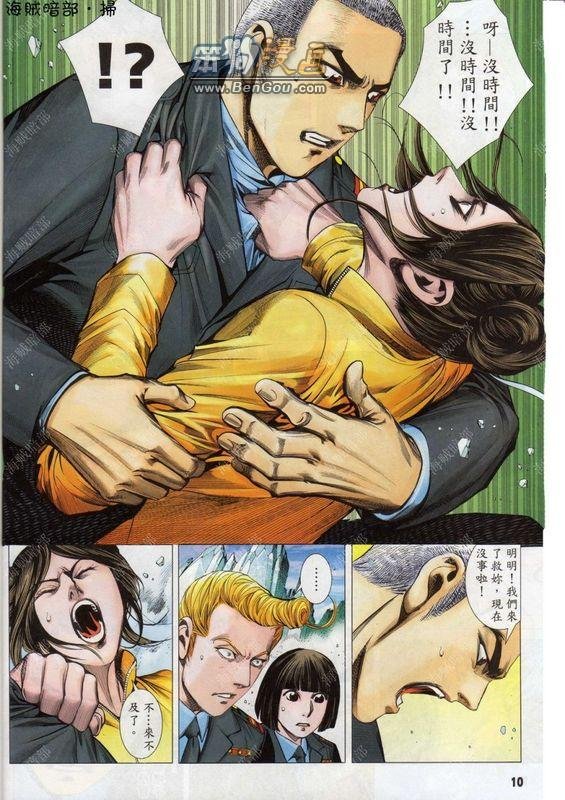 第143话