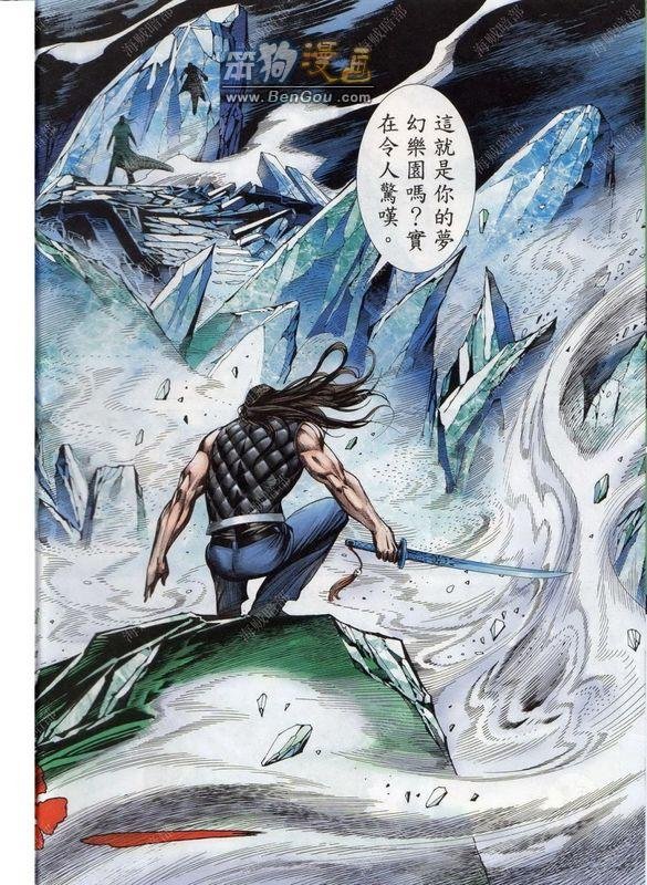 第143话