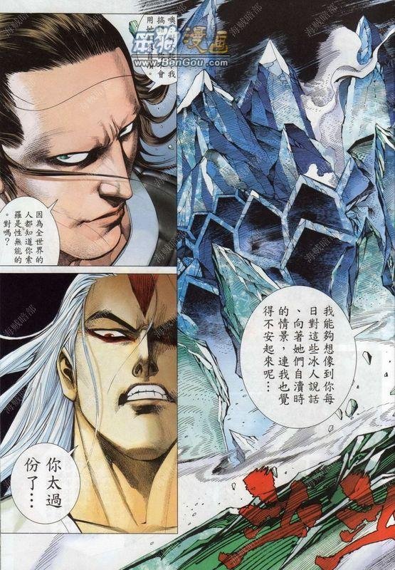 第143话
