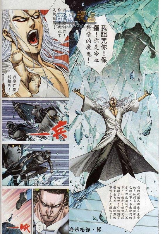 第143话