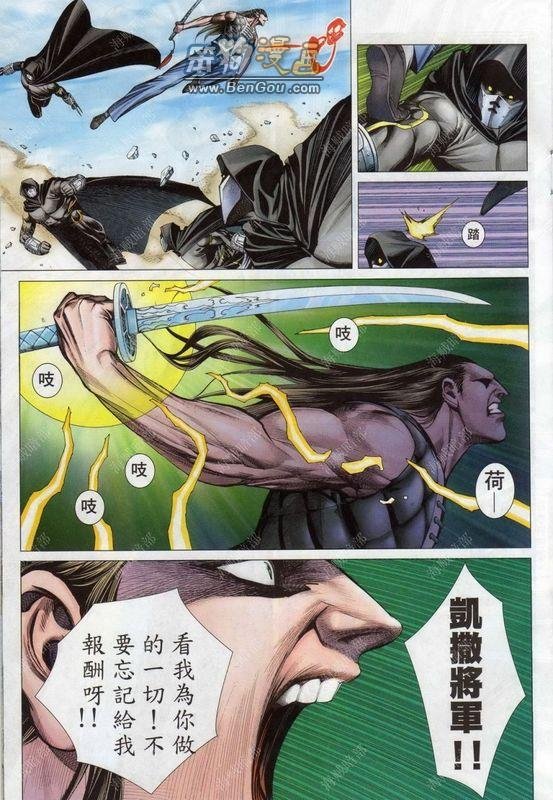 第143话