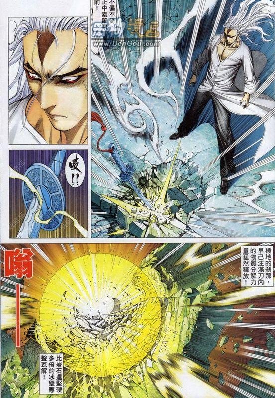 第143话