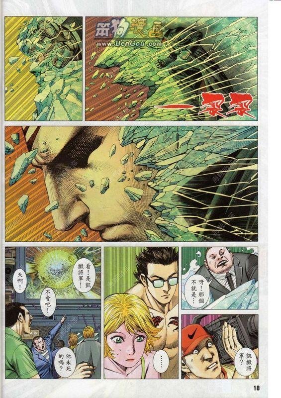 第143话