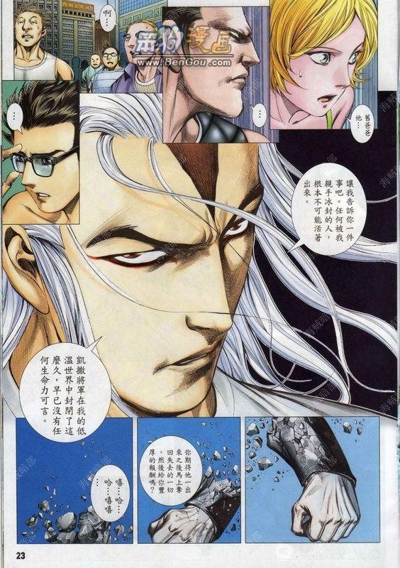 第143话