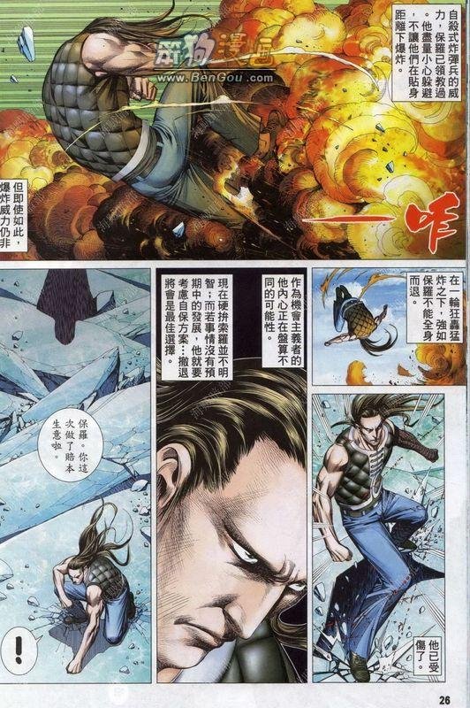 第143话