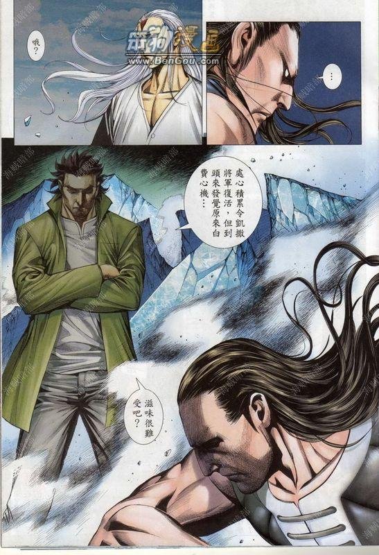 第143话