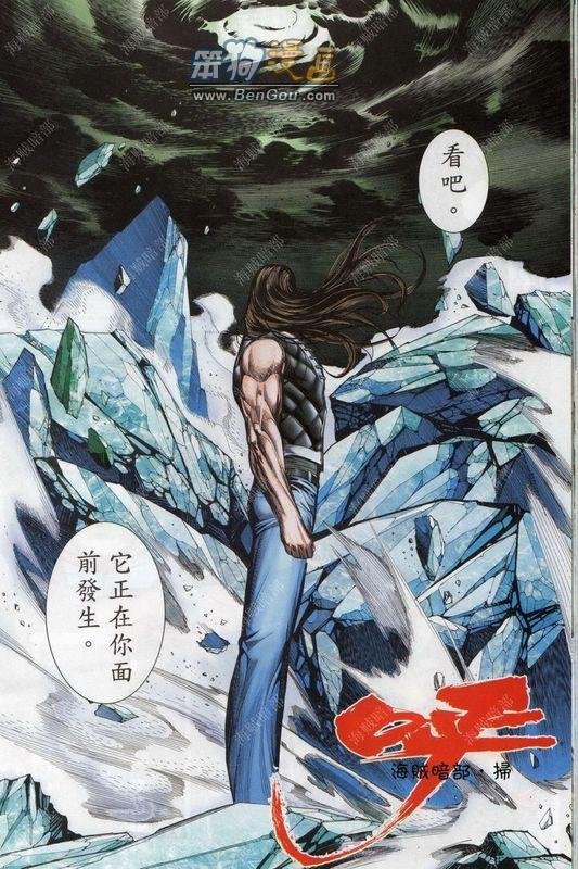 第143话