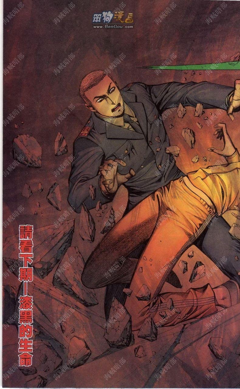 第143话