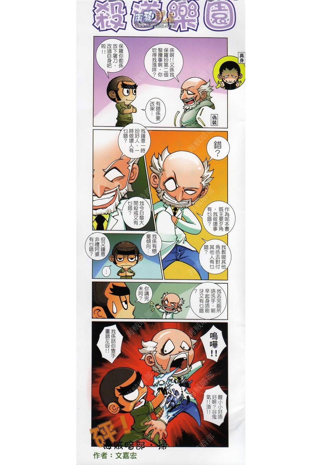 第143话