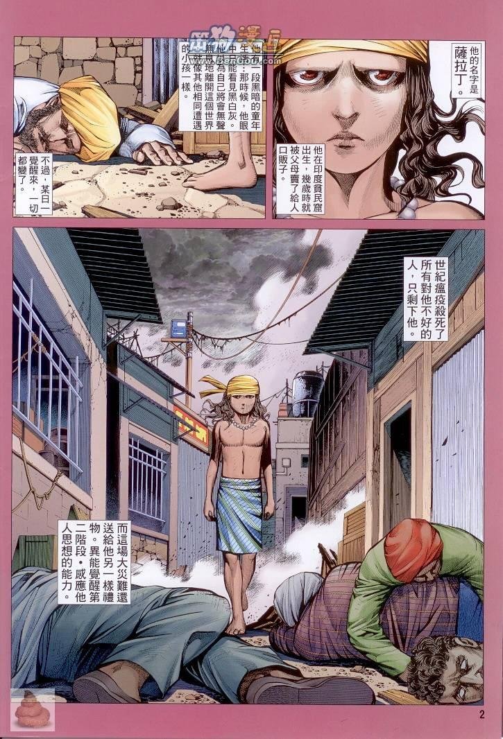 第144话