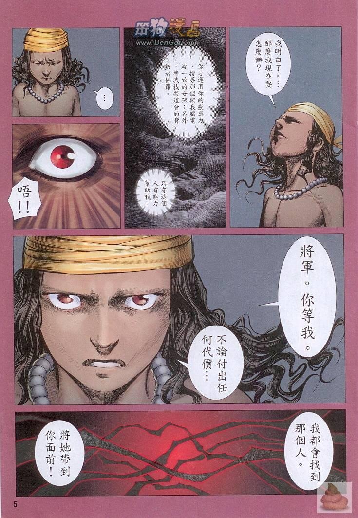 第144话