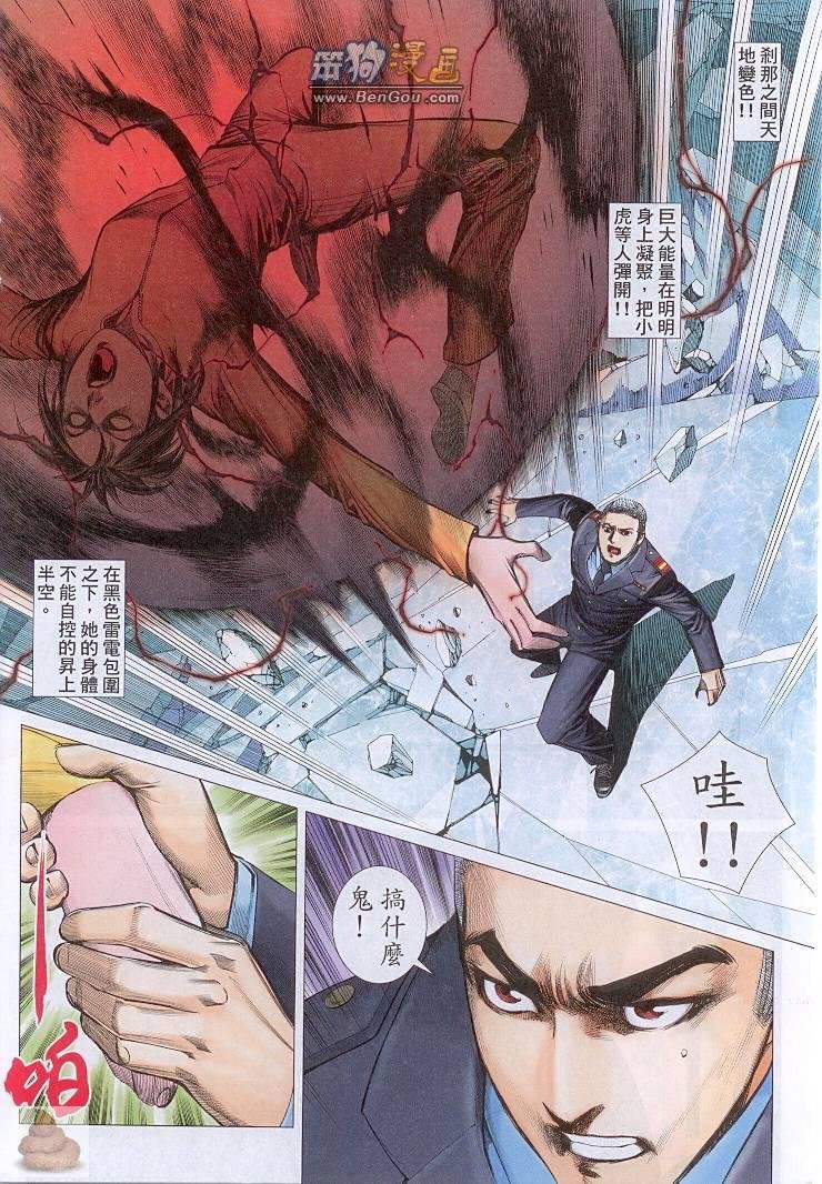 第144话