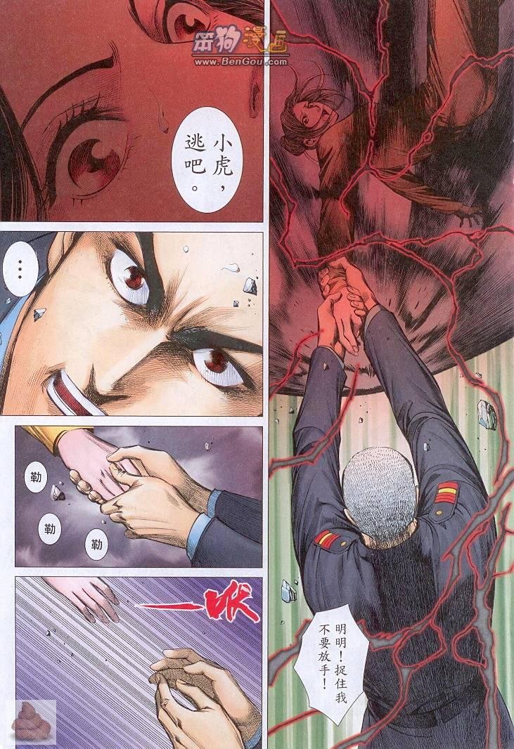 第144话