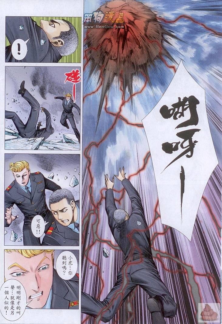 第144话