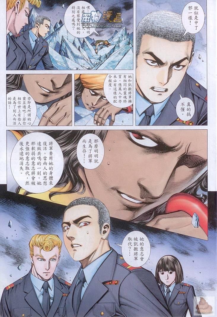 第144话