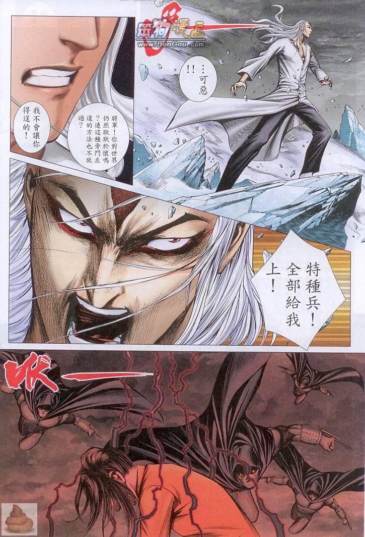 第144话