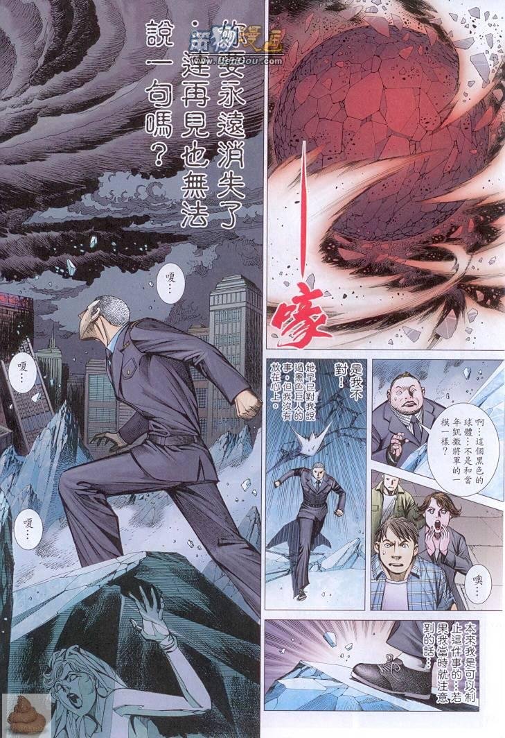 第144话