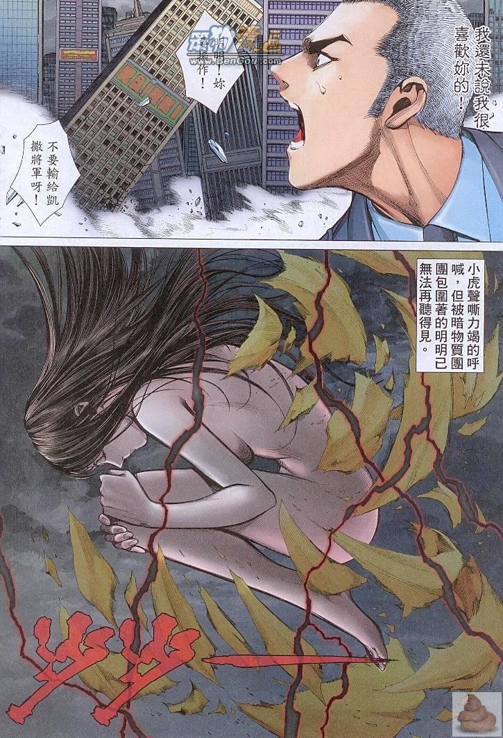 第144话