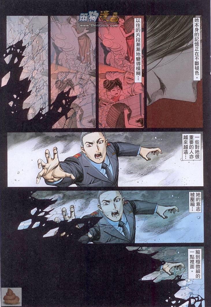 第144话