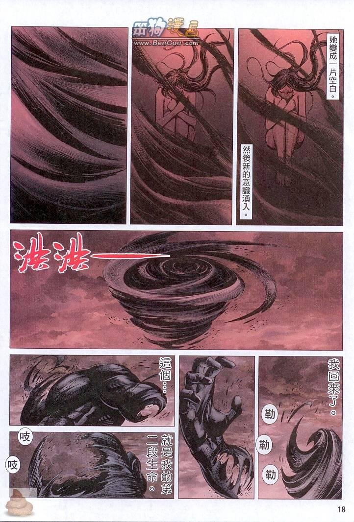 第144话