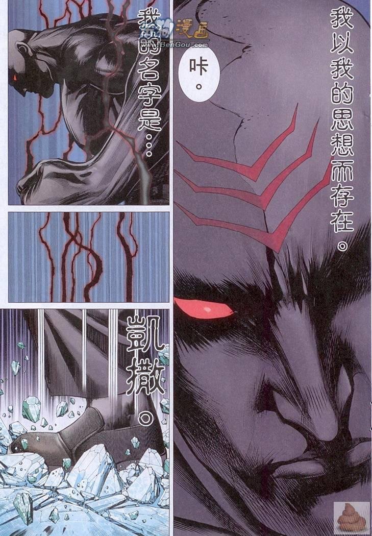 第144话