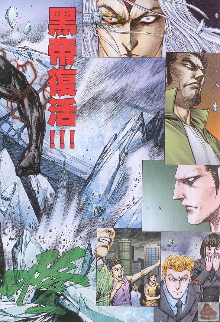 第144话