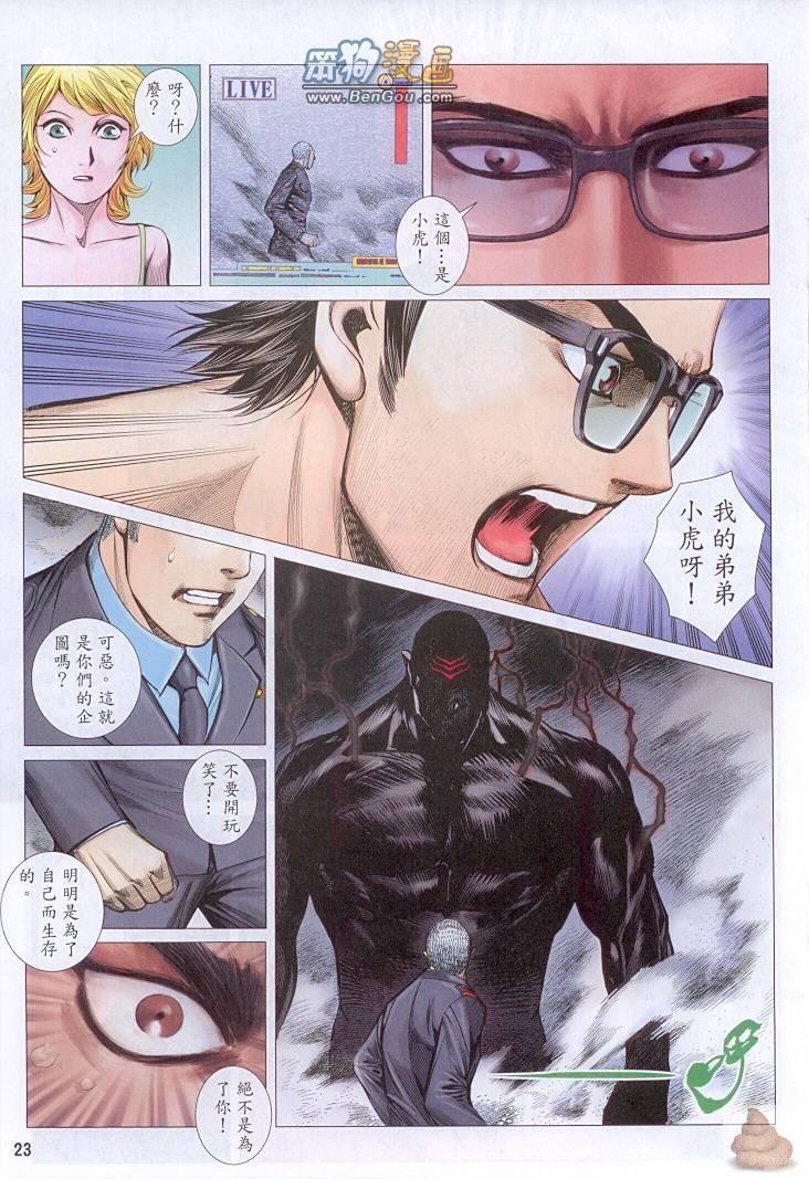 第144话