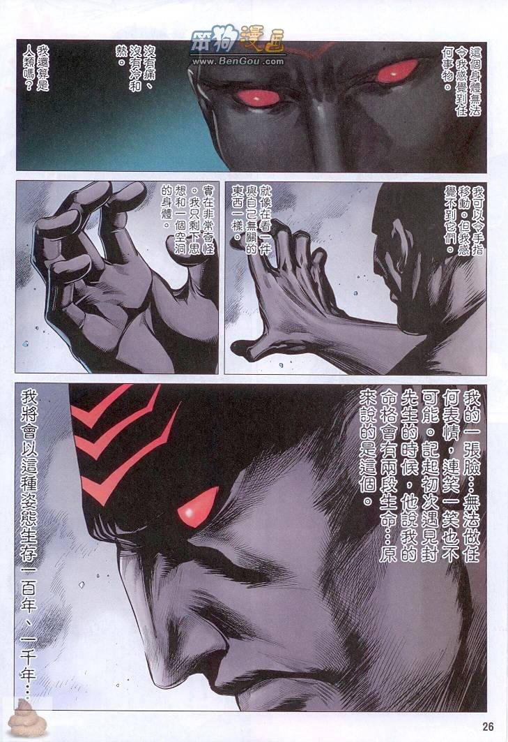 第144话
