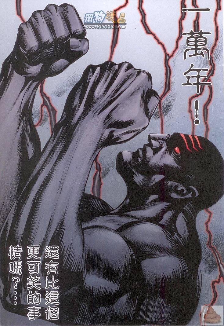 第144话