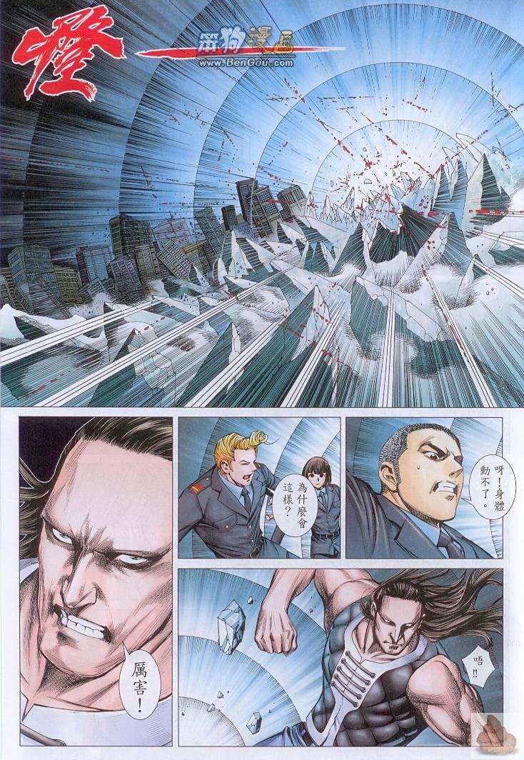 第144话