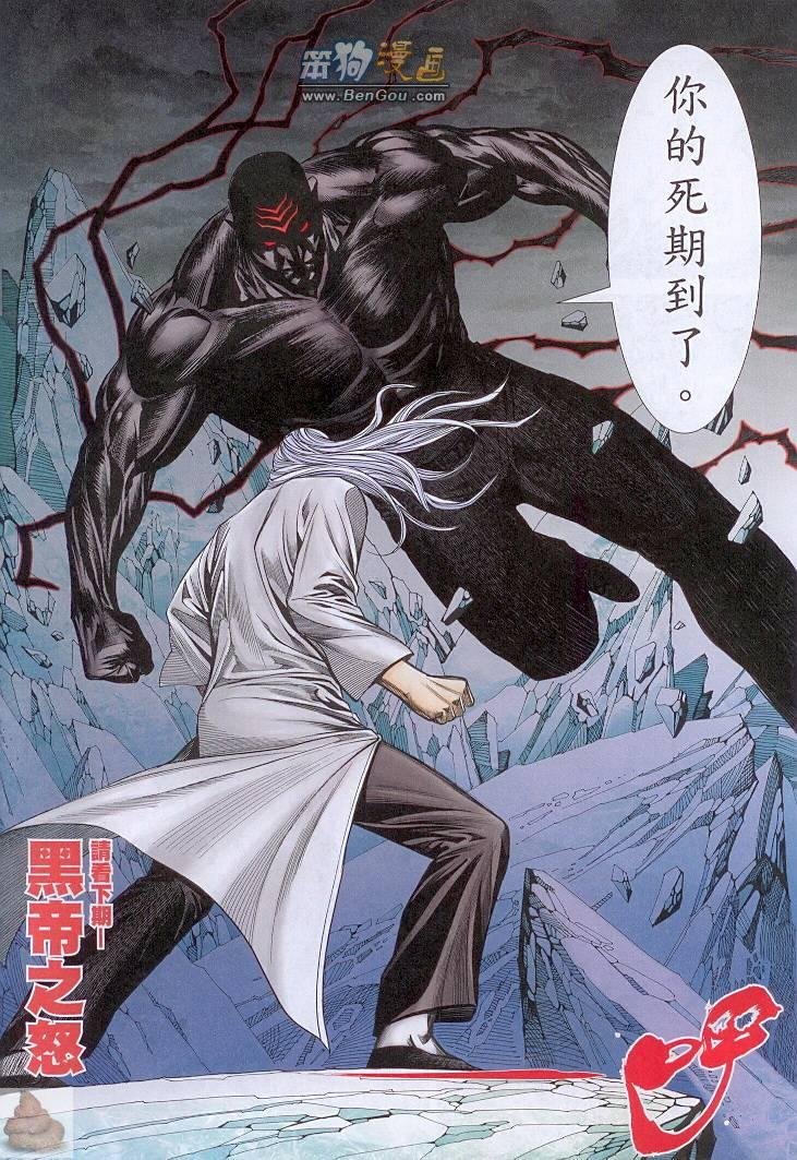 第144话