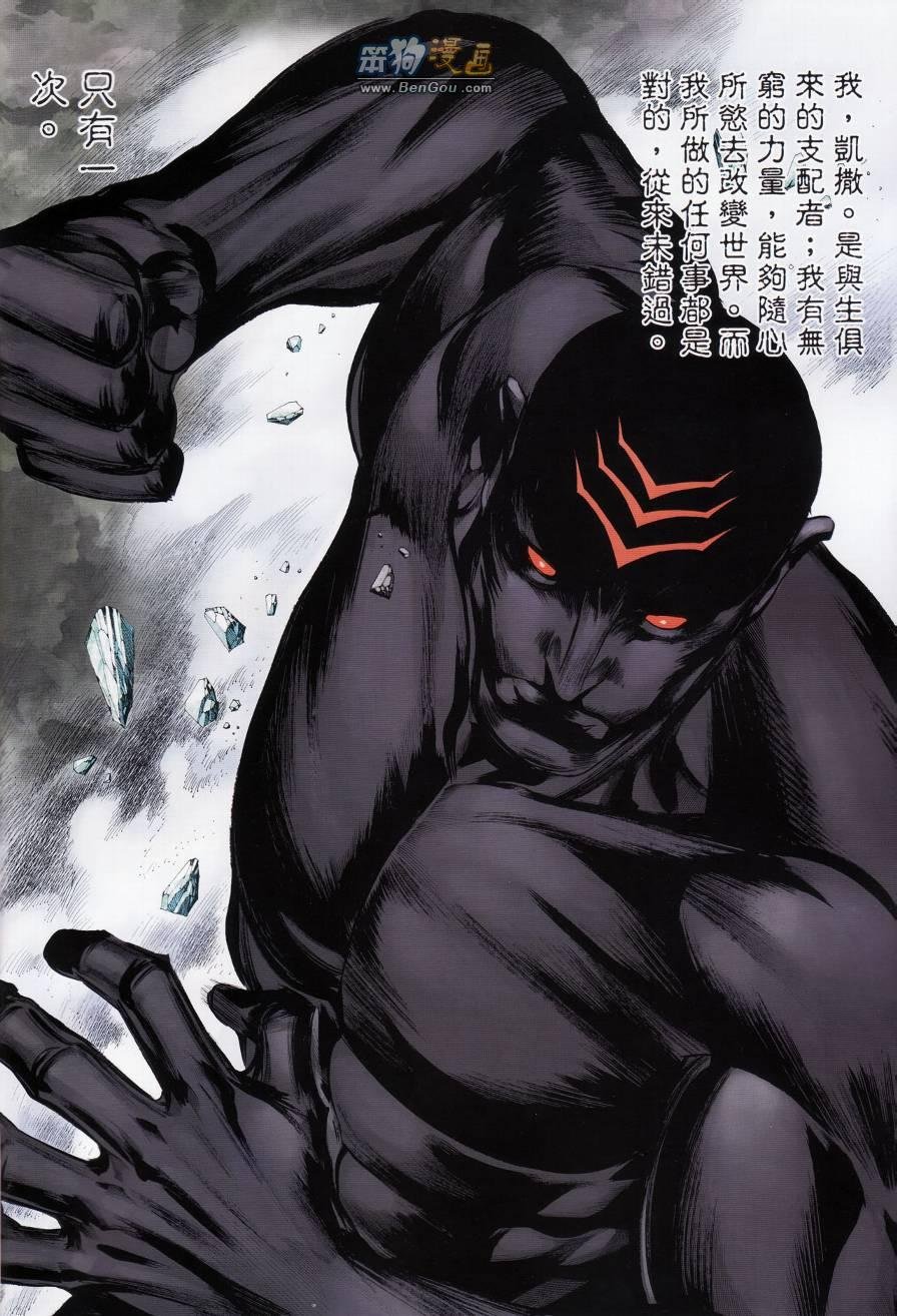 第145话