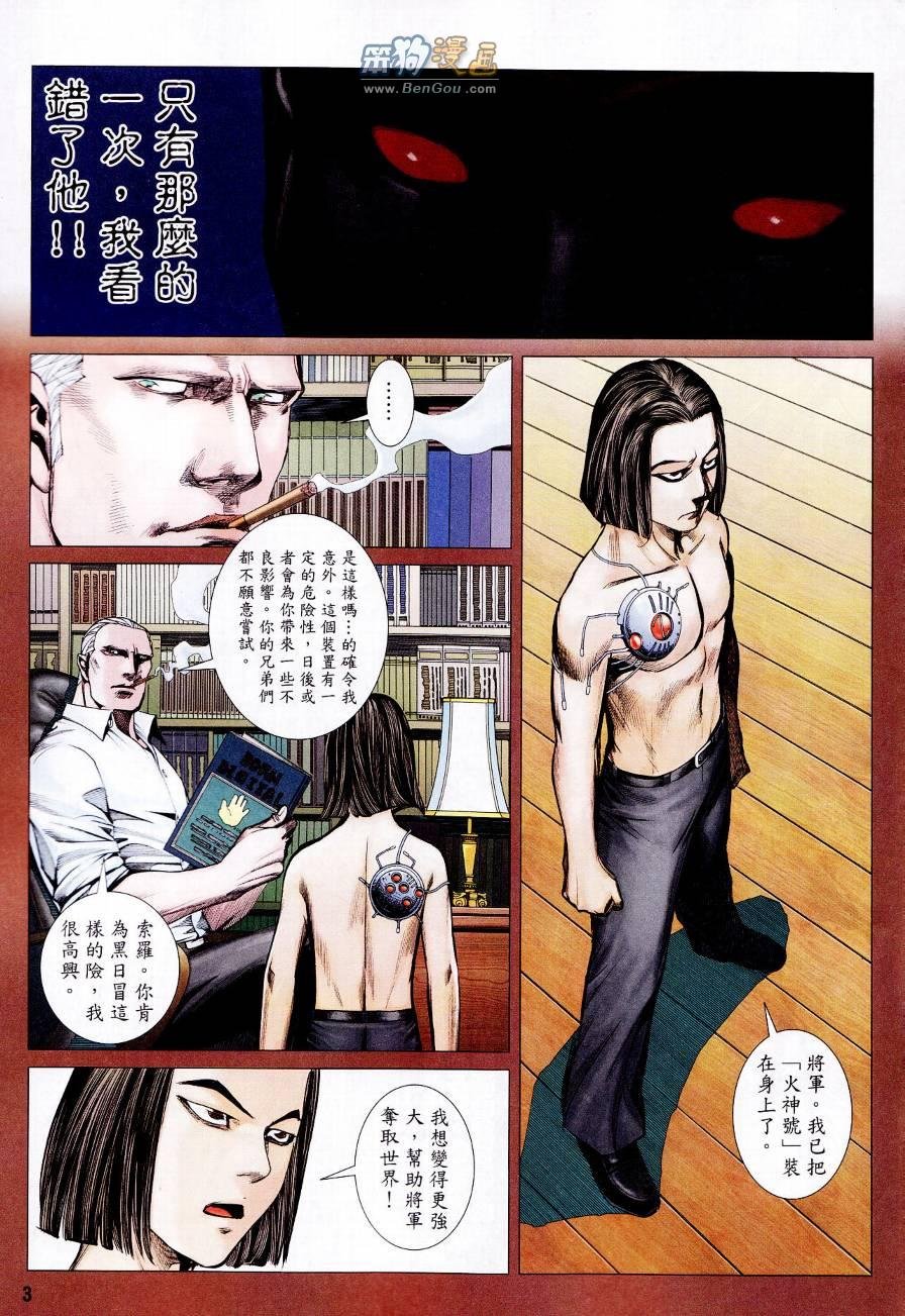 第145话