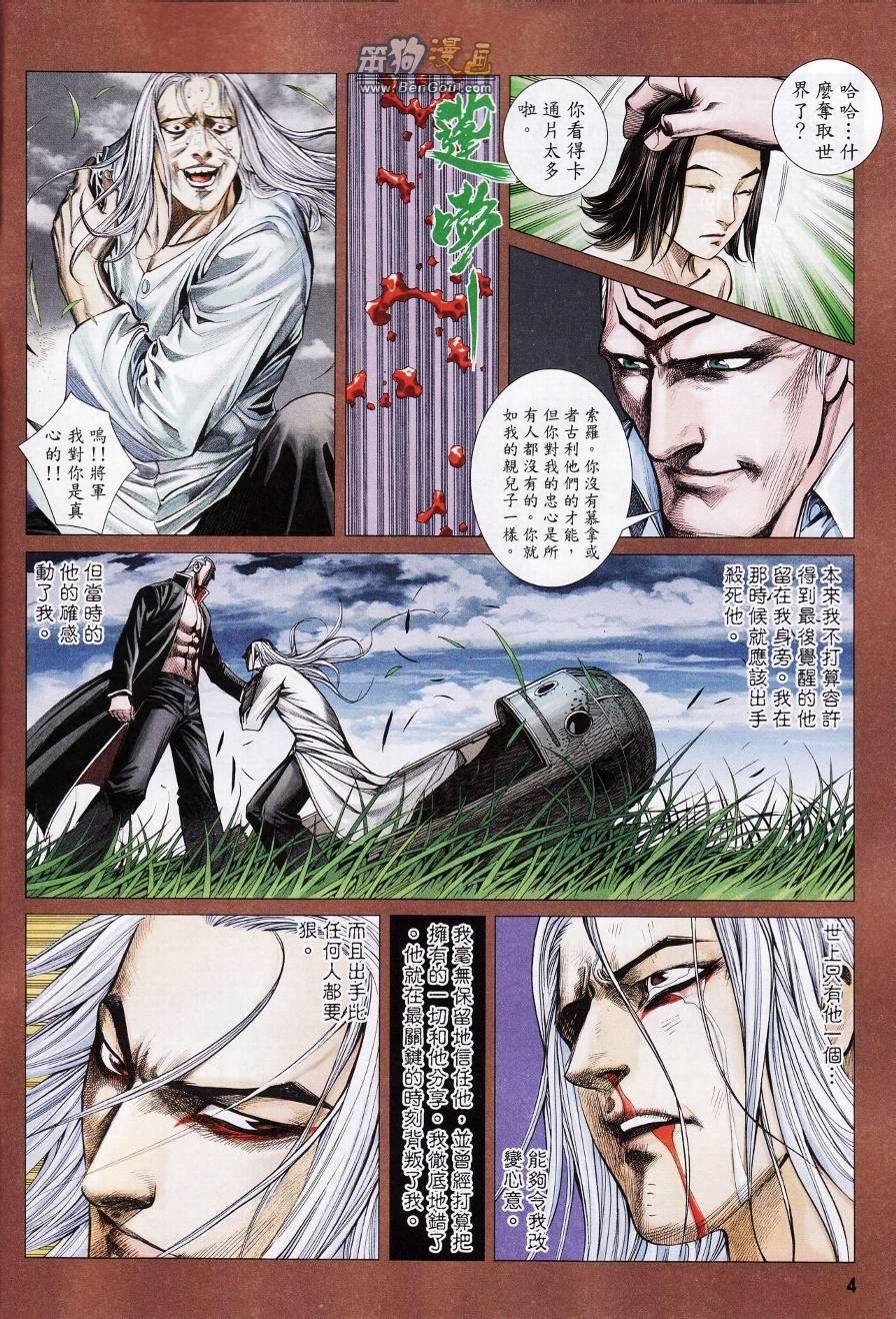 第145话