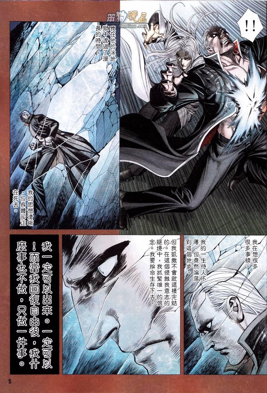 第145话