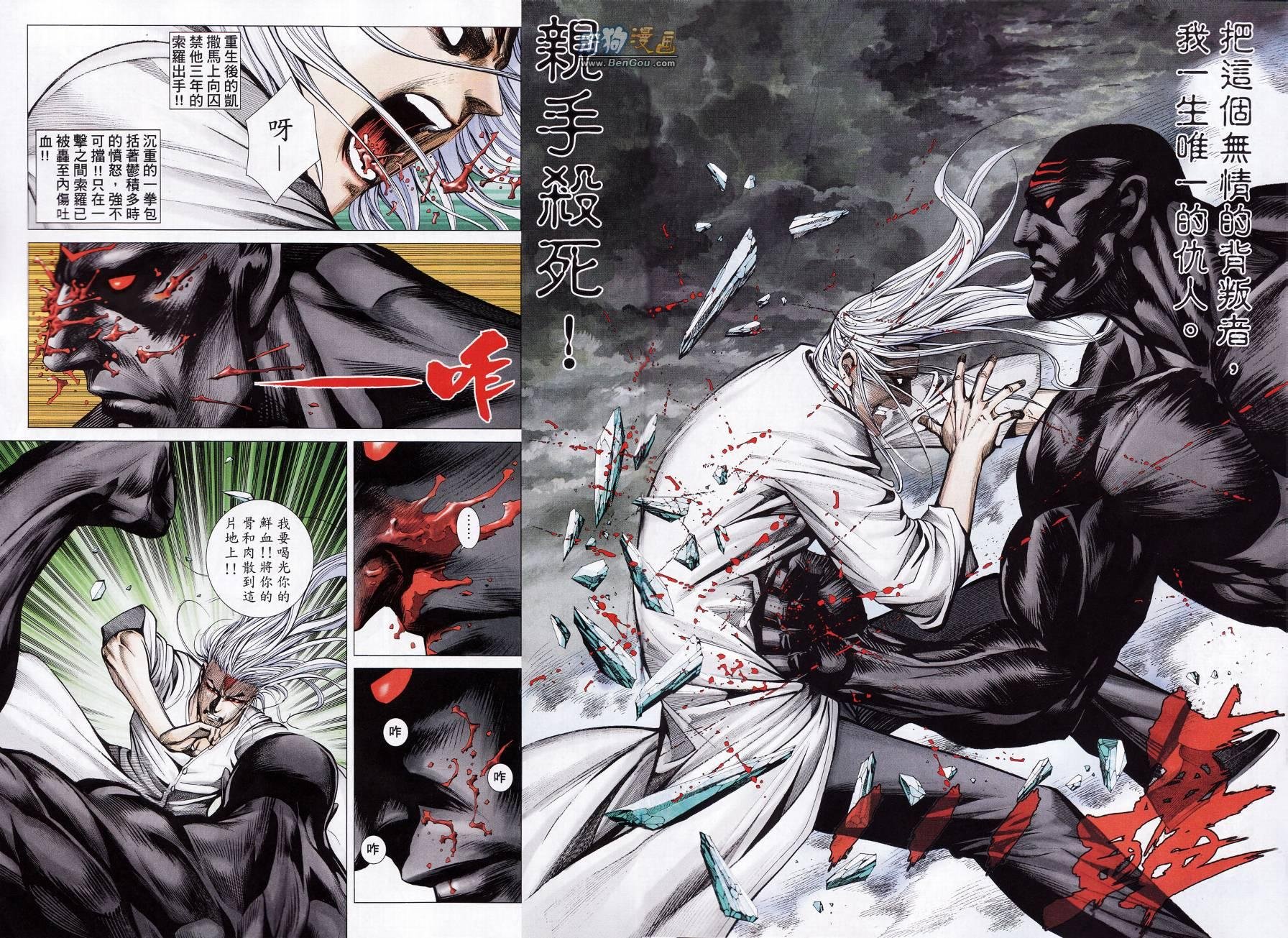 第145话